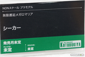 宮沢模型 第45回 商売繁盛セール あみあみ 東京フィギュア キューズQ フリュー コトブキヤ 74