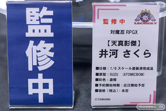 宮沢模型 第45回 商売繁盛セール アイズプロジェクト クルシマ製作所 マベル オーキッドシード Q-six 13