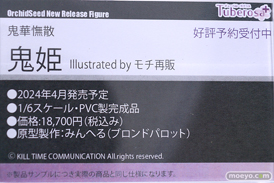 宮沢模型 第45回 商売繁盛セール アイズプロジェクト クルシマ製作所 マベル オーキッドシード Q-six 27