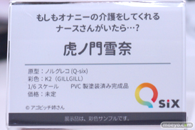 宮沢模型 第45回 商売繁盛セール アイズプロジェクト クルシマ製作所 マベル オーキッドシード Q-six 31