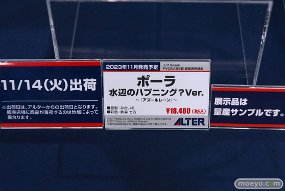 宮沢模型 第45回 商売繁盛セール グッドスマイルカンパニー アルター フレア メガハウス ホビーストック 22