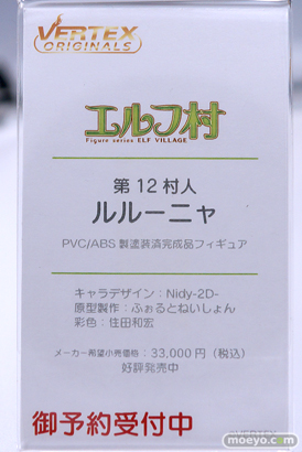 宮沢模型 第45回 商売繁盛セール ヴェルテクス ユニオンクリエイティブ プライム1スタジオ アオシマ 童友社 07