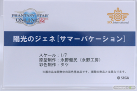 宮沢模型 第45回 商売繁盛セール ノクターン ベルファイン KADOKAWA ソル・インターナショナル 36