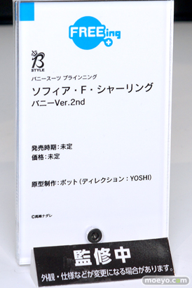 ワンホビギャラリー2023 AUTUMN フリーイング KADOKAWA グッドスマイルアーツ 上海 08