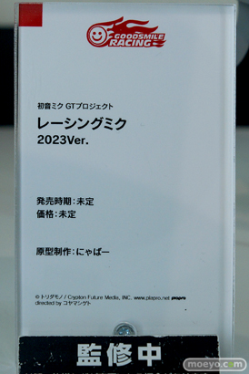 ワンホビギャラリー2023 AUTUMN グッドスマイルカンパニー マックスファクトリー solarain ファット・カンパニー 04