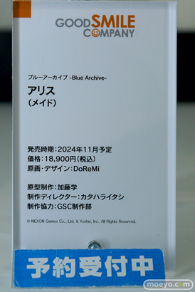 ワンホビギャラリー2023 AUTUMN グッドスマイルカンパニー マックスファクトリー solarain ファット・カンパニー 19