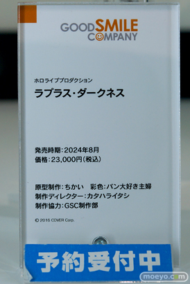 ワンホビギャラリー2023 AUTUMN グッドスマイルカンパニー マックスファクトリー solarain ファット・カンパニー 40