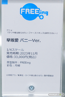 秋葉原の新作フィギュア展示の様子 2023年11月11日 08