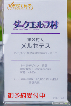 秋葉原の新作フィギュア展示の様子 2023年11月11日 33