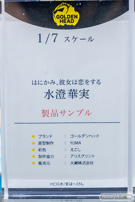 秋葉原の新作フィギュア展示の様子 2023年11月11日 41