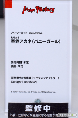 ワンホビギャラリー2023 AUTUMN フィギュア マックスファクトリー ブルーアーカイブ 室笠アカネ バニーガール 智恵理 Mx2j 16
