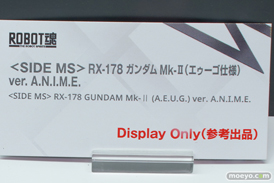 TAMASHII NATION 2023　ガンダム GUNDAM ガンダムMk-II フィギュアｑ 21