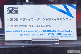 TAMASHII NATION 2023　ガンダム GUNDAM エアリアル フィギュアｑ 04