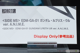 TAMASHII NATION 2023　ガンダム GUNDAM エアリアル フィギュアｑ 18