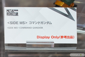 TAMASHII NATION 2023　ガンダム GUNDAM エアリアル フィギュアｑ 32