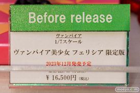 秋葉原の新作フィギュア展示の様子 2023年11月17日 コトブキヤ ボークスホビー天国  13