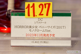 秋葉原の新作フィギュア展示の様子 2023年11月17日 コトブキヤ ボークスホビー天国  16