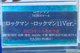 秋葉原の新作フィギュア展示の様子 2023年11月17日 コトブキヤ ボークスホビー天国  24