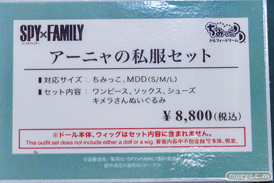 秋葉原の新作フィギュア展示の様子 2023年11月17日 コトブキヤ ボークスホビー天国  29