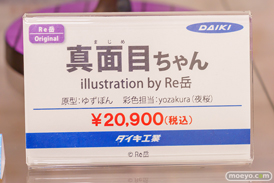 秋葉原の新作フィギュア展示の様子 2023年11月17日 コトブキヤ ボークスホビー天国  39