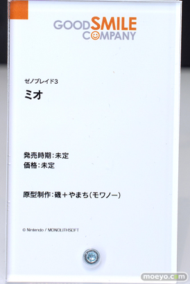 ワンホビギャラリー2023 AUTUMN フィギュア グッドスマイルカンパニー ゼノブレイド3 ミオ 磯 やまち 14