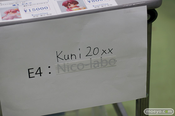 となりのモケイフェスティバル４ ディーラー　ガレージキット 14