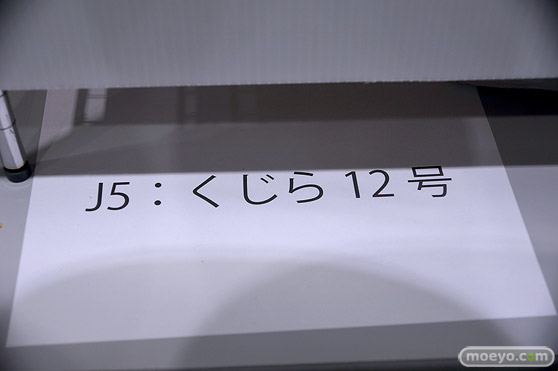 となりのモケイフェスティバル４ ディーラー　ガレージキット 22