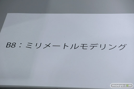 となりのモケイフェスティバル４ ディーラー　ガレージキット 42