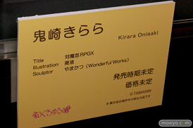 第6回 ネイティブグループ合同展示会（エロホビ） エロ フィギュア キャストオフ のくちゅるぬ  16