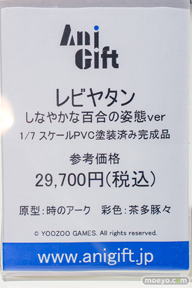 秋葉原の新作フィギュア展示の様子 2023年11月25日 あみあみ 15