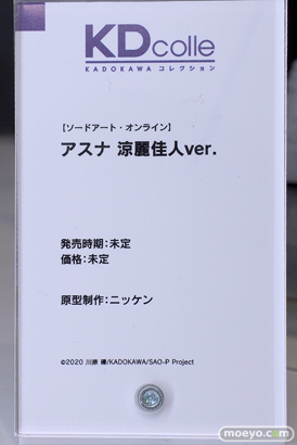 ワンホビギャラリー2023 AUTUMN フィギュア KADOKAWA ソードアート・オンライン アスナ 涼麗佳人ver. ニッケン 14