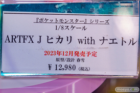 秋葉原の新作フィギュア展示の様子 2023年12月2日 コトブキヤ ボークス 東京フィギュア  08