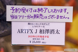 秋葉原の新作フィギュア展示の様子 2023年12月2日 コトブキヤ ボークス 東京フィギュア  15