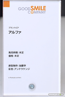 ワンホビギャラリー2023 AUTUMN フィギュア グッドスマイルカンパニー　プラントピア アルファ LAM 加藤学 アンドウケンジ 高野明史 GSC制作部 11