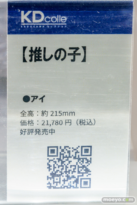 秋葉原の新作フィギュア展示の様子 2023年12月16日 KADOKAWAショーケース コトブキヤ ボークスホビー天国2 04