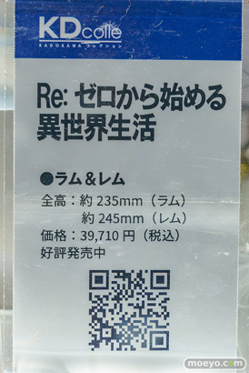 秋葉原の新作フィギュア展示の様子 2023年12月16日 KADOKAWAショーケース コトブキヤ ボークスホビー天国2 11