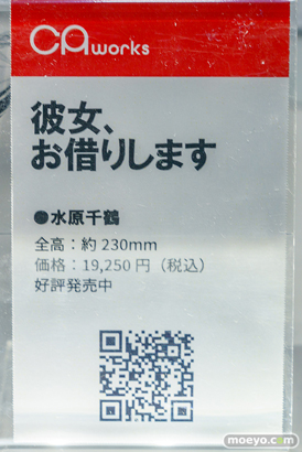 秋葉原の新作フィギュア展示の様子 2023年12月16日 KADOKAWAショーケース コトブキヤ ボークスホビー天国2 15