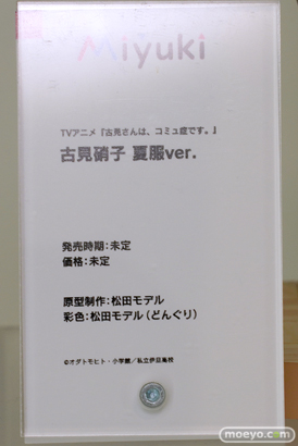 ワンホビギャラリー2023 AUTUMN フィギュア Miyuki 古見さんは、コミュ症です。 古見硝子 夏服ver. 松田モデル 17
