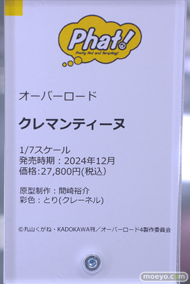 秋葉原の新作フィギュア展示の様子 2023年12月23日 あみあみ その1 04