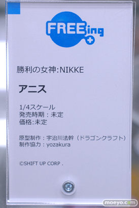 秋葉原の新作フィギュア展示の様子 2023年12月23日 あみあみ その1 10