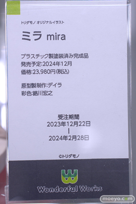 秋葉原の新作フィギュア展示の様子 2023年12月23日 あみあみ その1 15