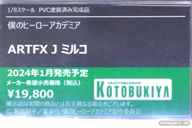 秋葉原の新作フィギュア展示の様子 2023年12月23日 あみあみ その1 23