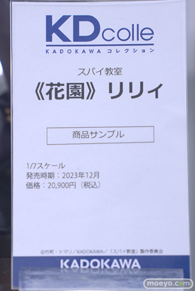 秋葉原の新作フィギュア展示の様子 2023年12月23日 あみあみ その1 33