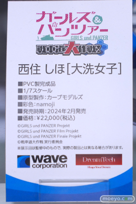 秋葉原の新作フィギュア展示の様子 2023年12月23日 あみあみ その1 39