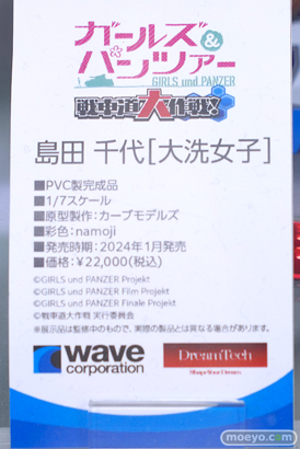 秋葉原の新作フィギュア展示の様子 2023年12月23日 あみあみ その1 42