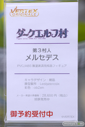 秋葉原の新作フィギュア展示の様子 2023年12月23日 あみあみ その2　04