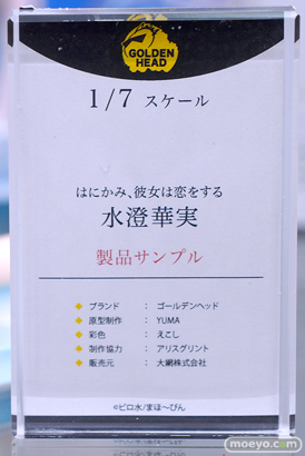 秋葉原の新作フィギュア展示の様子 2023年12月23日 あみあみ その2　06