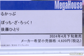 秋葉原の新作フィギュア展示の様子 2023年12月23日 あみあみ その2　19