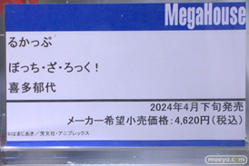 秋葉原の新作フィギュア展示の様子 2023年12月23日 あみあみ その2　20