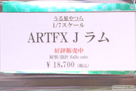 秋葉原の新作フィギュア展示の様子 2023年12月23日 コトブキヤ 東京フィギュア 05